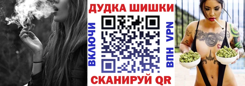 Где продают наркотики Новотитаровская Бошки Шишки  Мефедрон  СК  Гашиш 