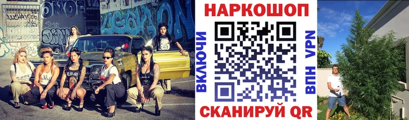 Виды наркоты Новотитаровская Кокаин  Меф мяу мяу  ГАШ 