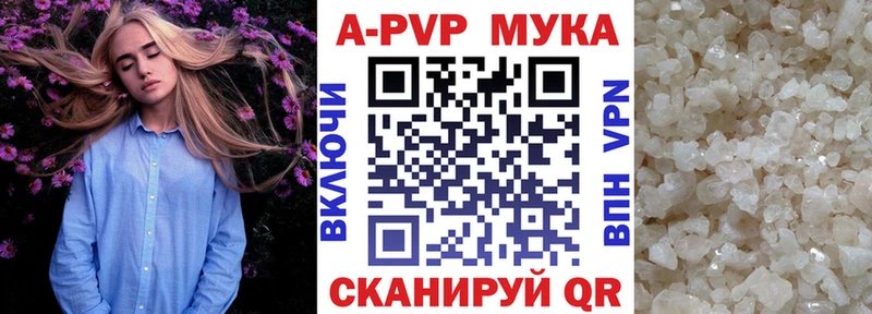 APVP кристаллы  kraken как зайти  Новотитаровская 
