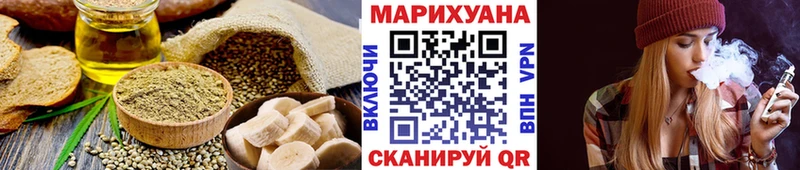 блэк спрут вход купить наркотик Новотитаровская Cannafood конопля