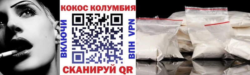 КОКАИН Columbia  Новотитаровская 