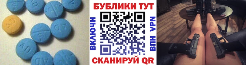 ЭКСТАЗИ Cube  Новотитаровская 