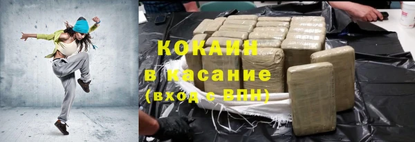 кокаин премиум Магадан