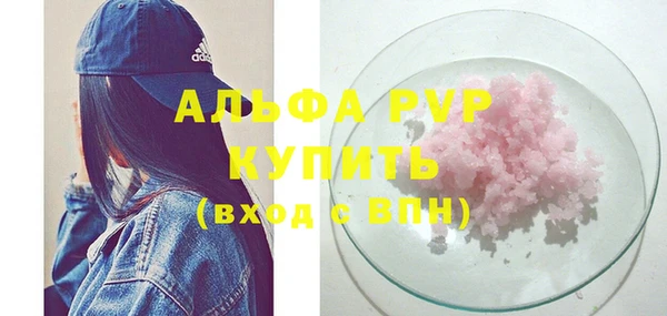 кокаин премиум Медвежьегорск