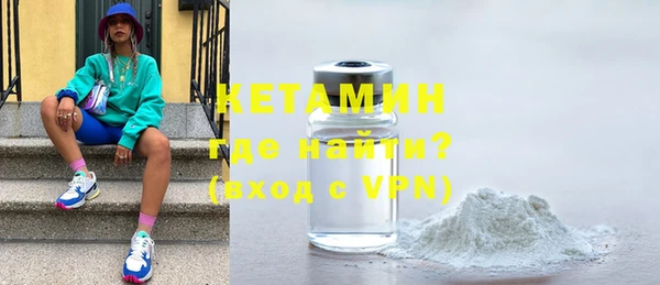 кокаин премиум Магадан