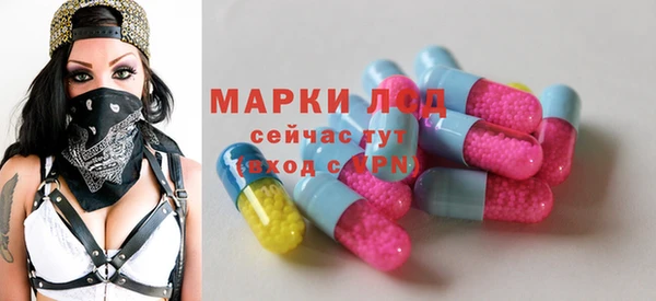 таблы Магас