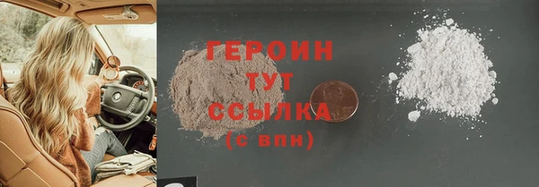 кокаин премиум Магадан