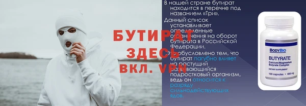 мяу мяу мука Майский