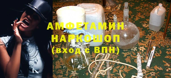 кокаин премиум Магадан