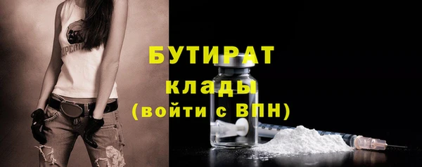 2c-b Лиски
