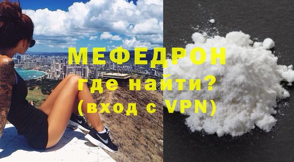мяу мяу мука Майский