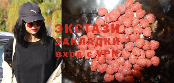 мяу мяу мука Майский