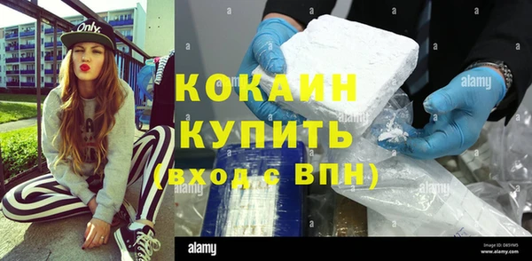 таблы Магас