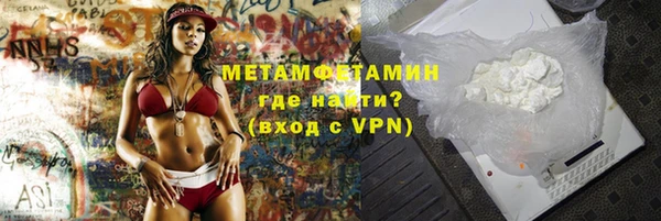 таблы Магас