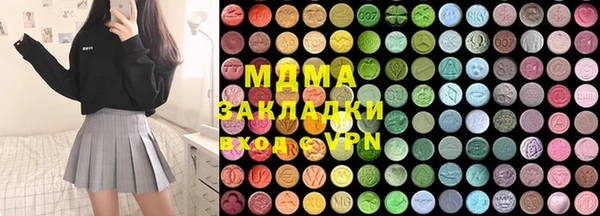 таблы Магас