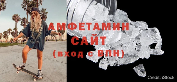 таблы Магас