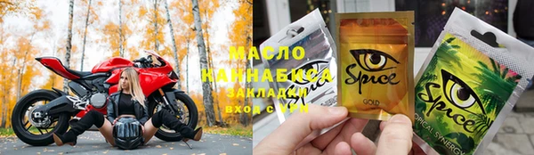 кокаин премиум Магадан