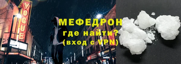 таблы Магас