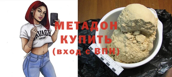 кокаин премиум Магадан