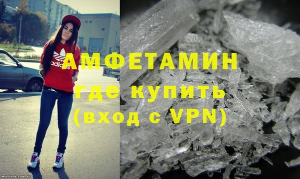 кокаин премиум Магадан