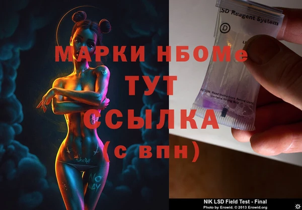 таблы Магас
