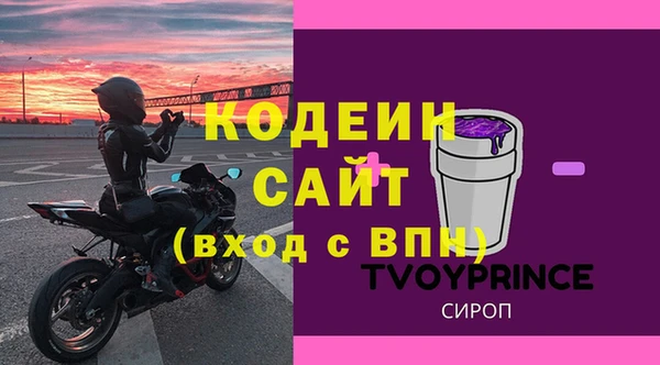 кокаин премиум Магадан