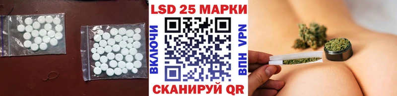 Лсд 25 экстази ecstasy  где купить   Новотитаровская 