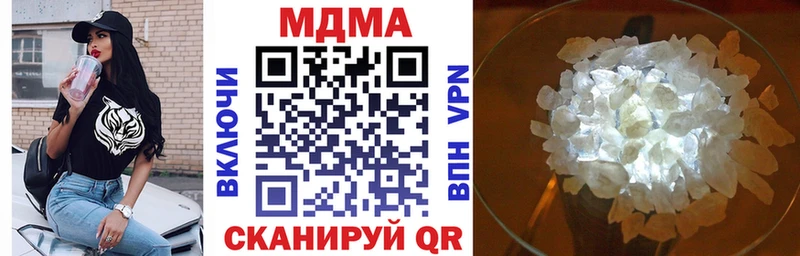 наркота  Новотитаровская  МДМА VHQ 