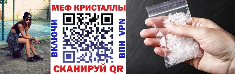 Меф mephedrone где найти наркотики Новотитаровская