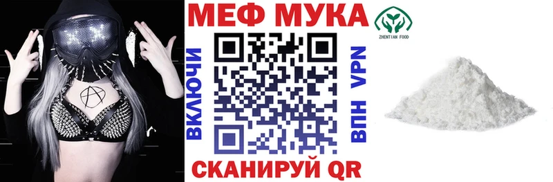 Меф кристаллы Новотитаровская