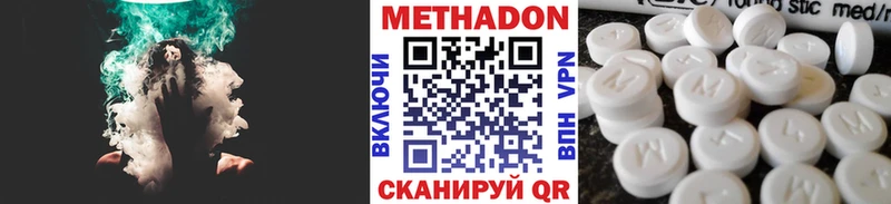 KRAKEN как войти  Новотитаровская  МЕТАДОН methadone 