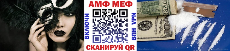 Метамфетамин мет  как найти   МЕГА ТОР  Новотитаровская 