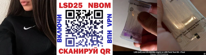 Марки 25I-NBOMe 1500мкг  цена   shop официальный сайт  Новотитаровская 