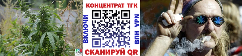 ТГК гашишное масло  Новотитаровская 